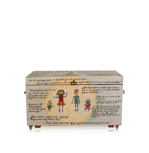 DUŠKO RADOVIĆ SANDUK